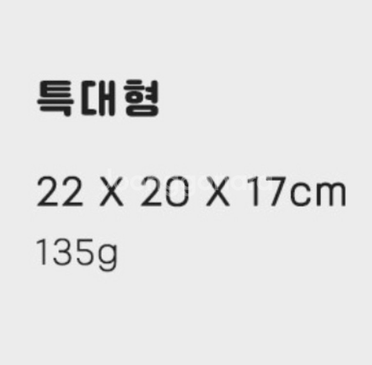 블럭마트 토끼 고슴도치 소동물 은신처 특대형--1