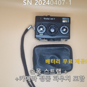 점검완료/롤라이35블랙/