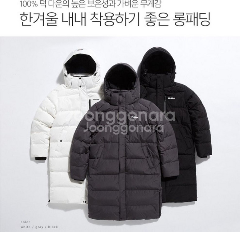 Dickies정품)디키즈20FW156웜업덕다운롱패딩미개--2