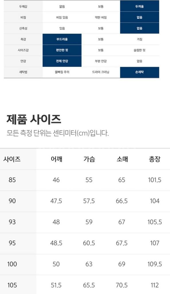 Dickies정품)디키즈20FW156웜업덕다운롱패딩미개--8