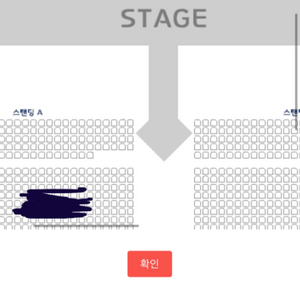 비투비 콘서트 막콘 사운드체크 2연석 원가양도