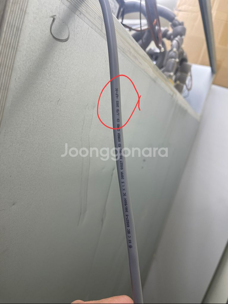 직냉식 45박스 디지털22년 업소용냉장고 냉장2냉동2--4