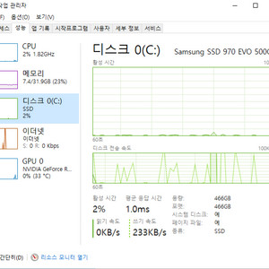 쓸만한 컴퓨터본채 팝니다