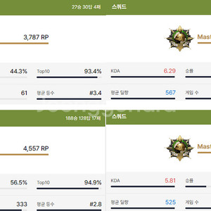 스배 카대 최저가 대리 문의