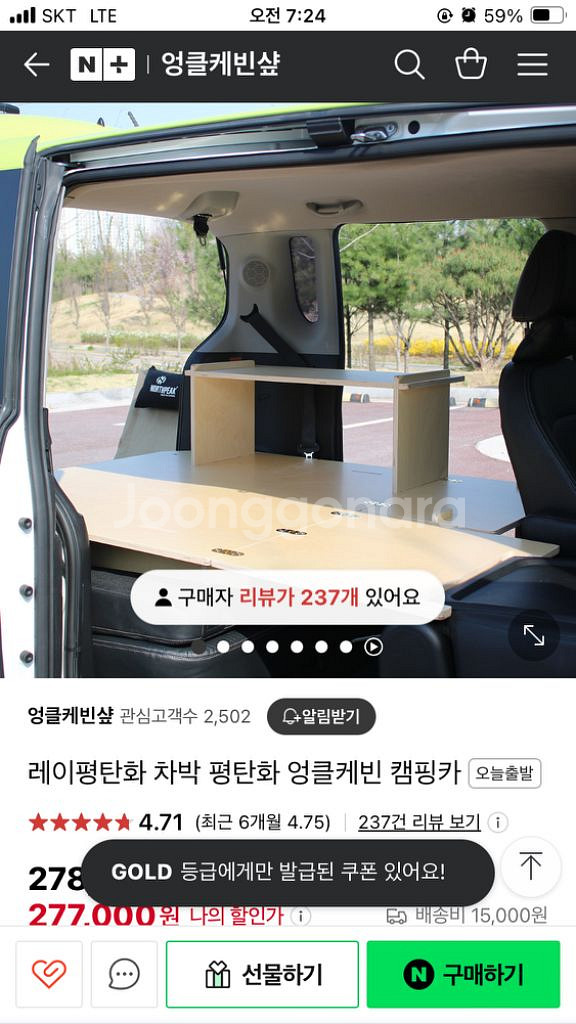 엉클케빈 레이 퍙탄화 ev 전기차도 가능--2