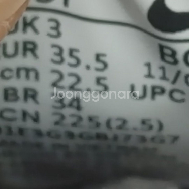 나이키 에어270 리액트 여성운동화225--5