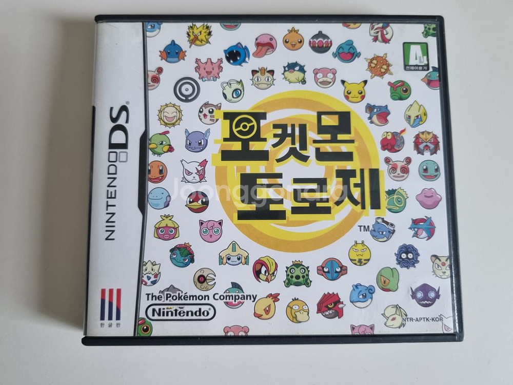 닌텐도 ds/3ds 칩(포켓몬스터 알파사파이어 등)--5