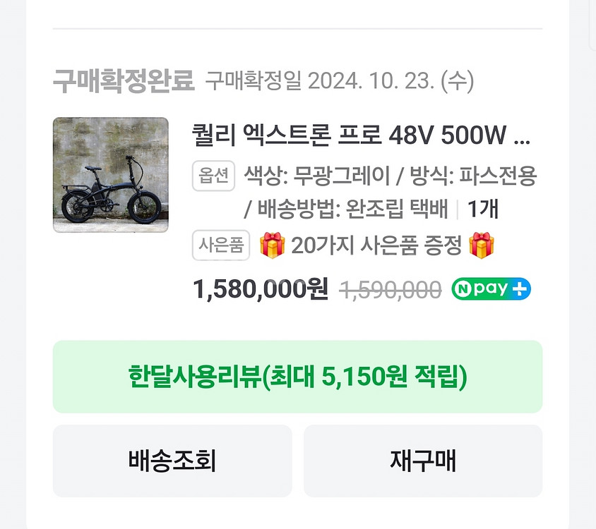 엑스트론 프로(파스전용)--0