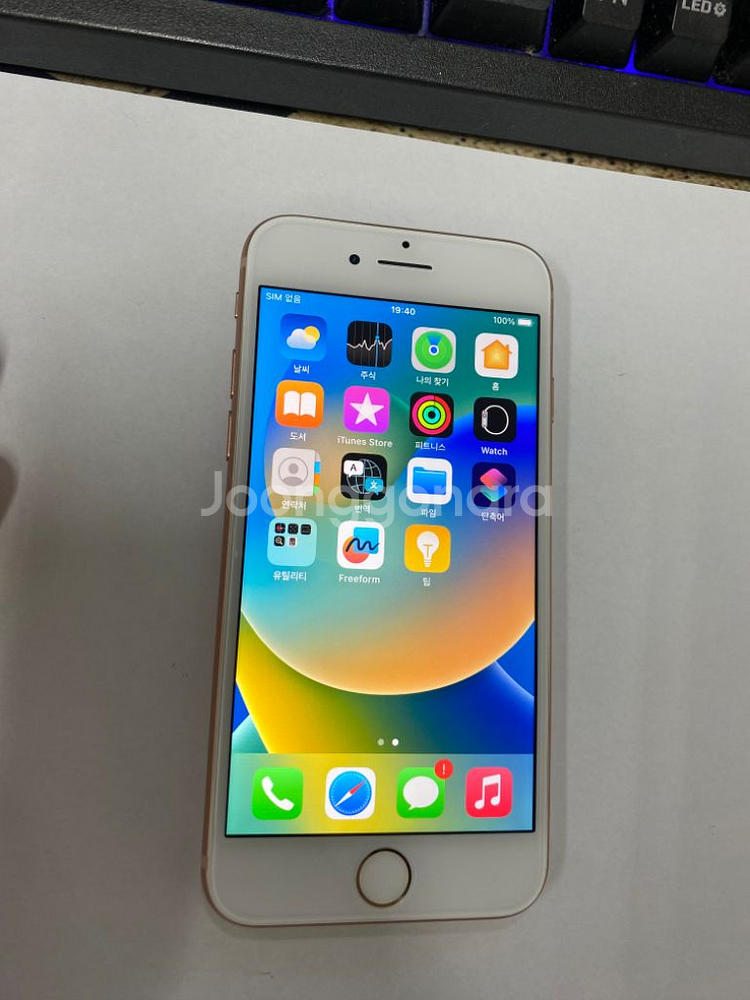 아이폰8 로즈골드 SSS급 64GB 배터리100%--1