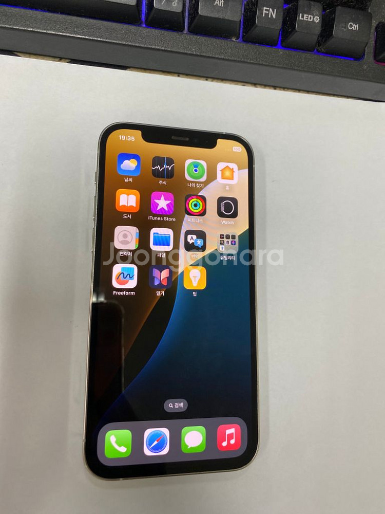 아이폰12프로 화이트 A급 128GB 배터리100%--1