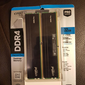 DDR4 CL22 UDIMM 32GB