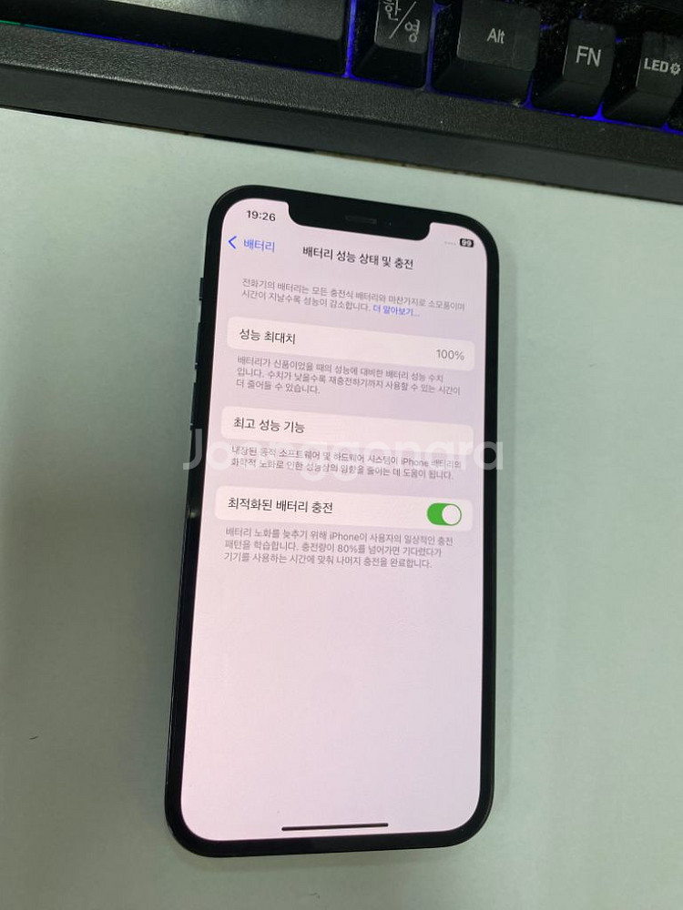 아이폰12프로 블루 SSS급 512G 배터리100%--2