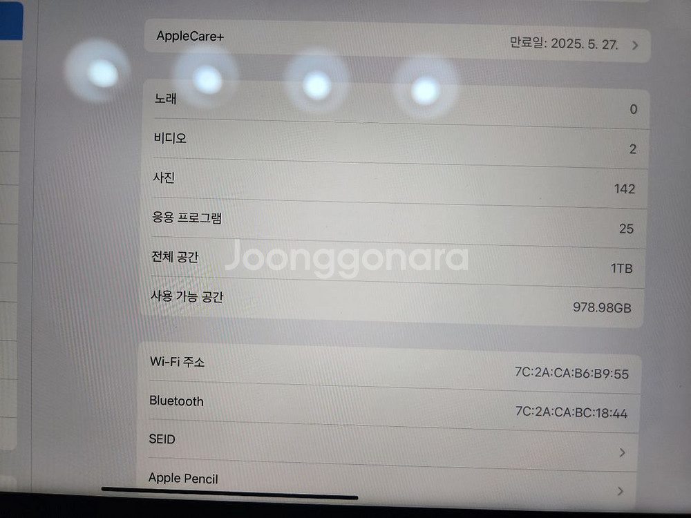 아이패드프로6 12.9 1tb + 애플펜--1