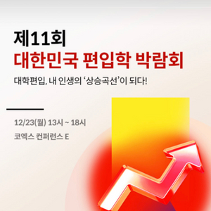 김영패쓰