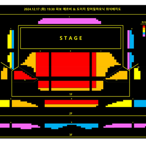 임윤찬 인천 B블럭 8열 2연석 4연석