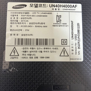 삼성TV BN41-02215 메인보드