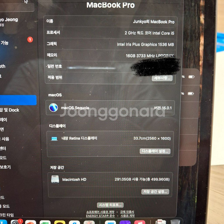인텔 맥북2020 터치바 13인치(16GB/512GB)--4