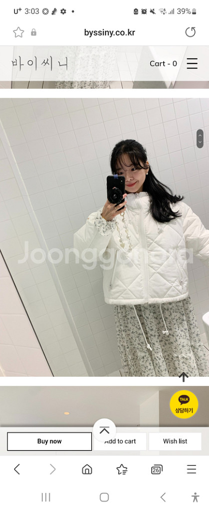 바이씨니 제작 꽃그림 원피스2 아이색상 거의새옷--1