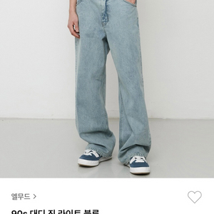 엘무드 90s 대디진