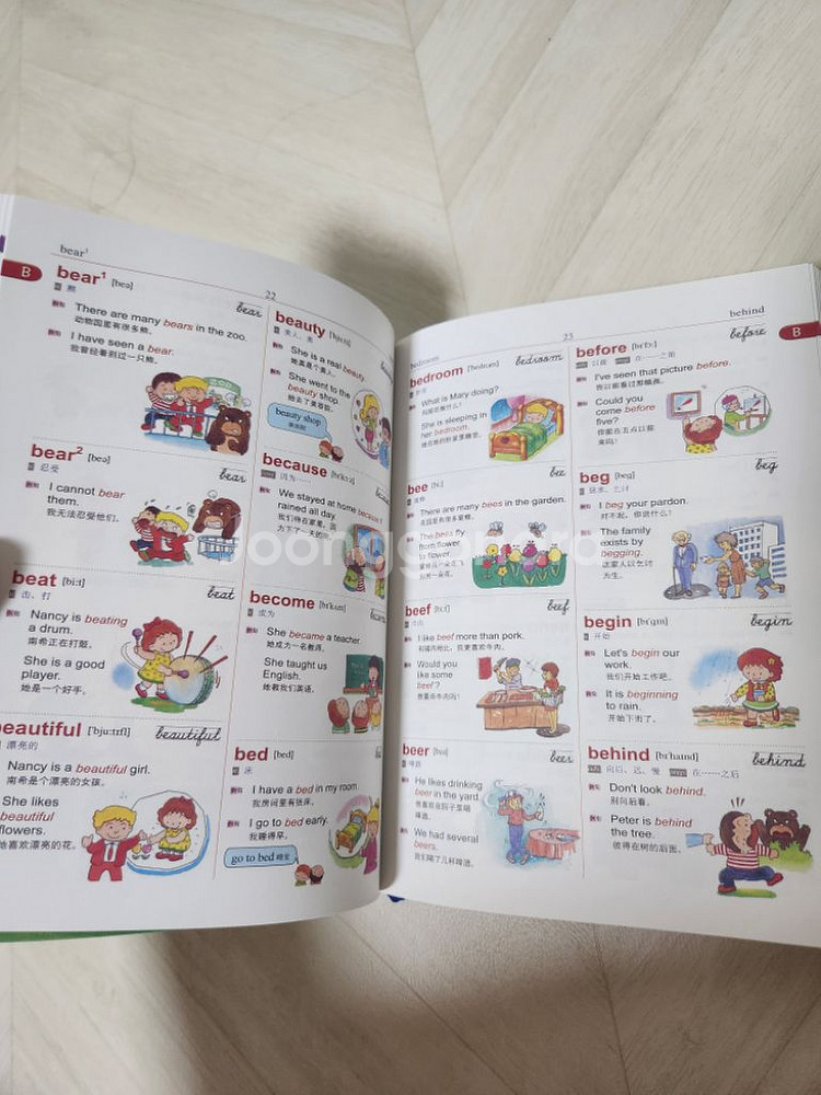 3개언어 세이펜북 영어사전 3L 세이보카,영어,중국어,--3