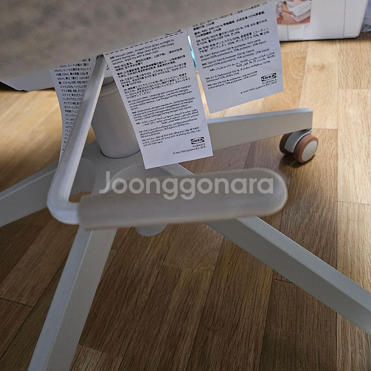 이케아 그룹스펠 베이지--7