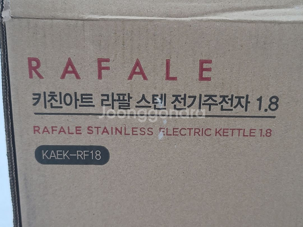 키친아트 라팔 스텐 전기주전자 1.8--5