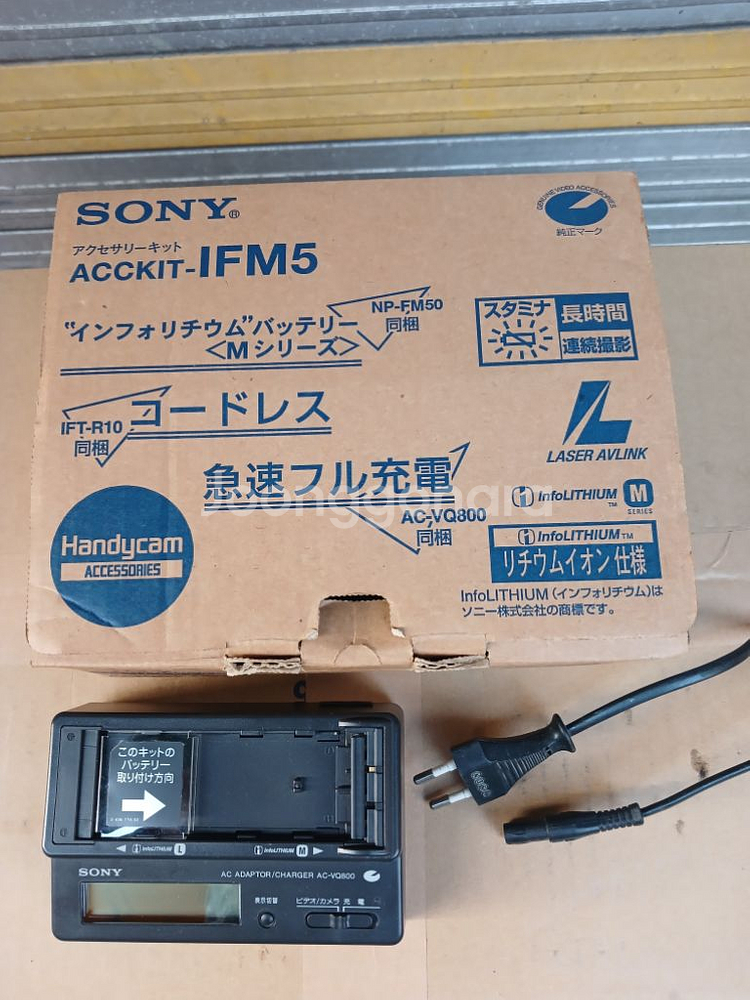 SONY NP QM71 소니 디지털카메라 캠코더밧데리--2
