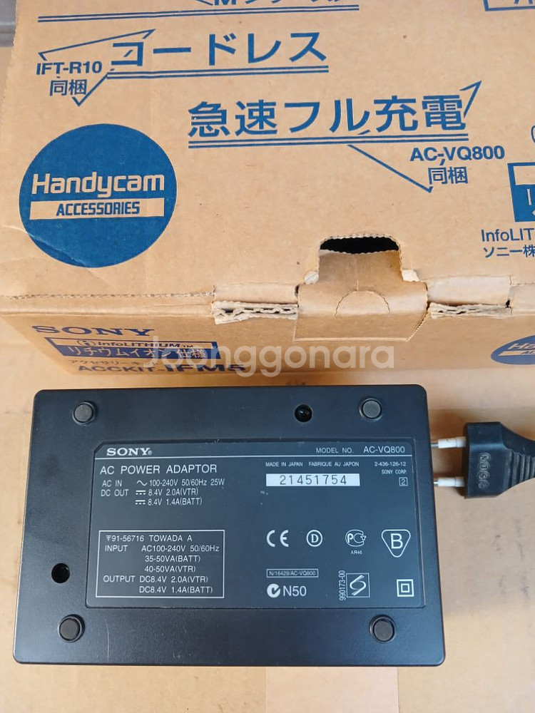 SONY NP QM71 소니 디지털카메라 캠코더밧데리--1
