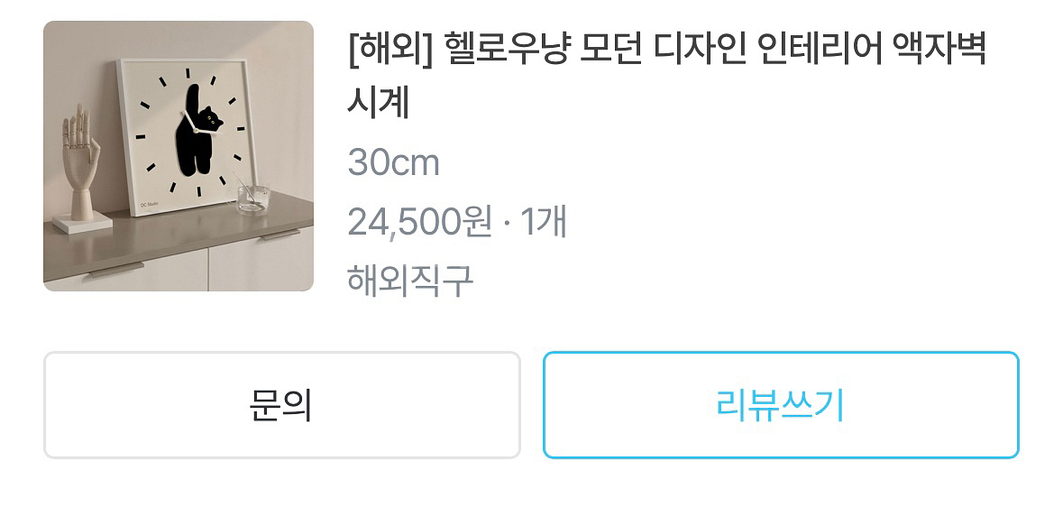 시계--1