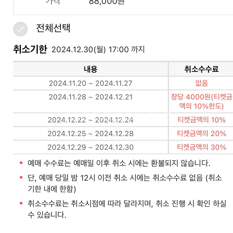 우주비행콘--0