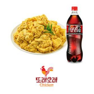 또래오래 치즈뿌레이크+콜라1.25L