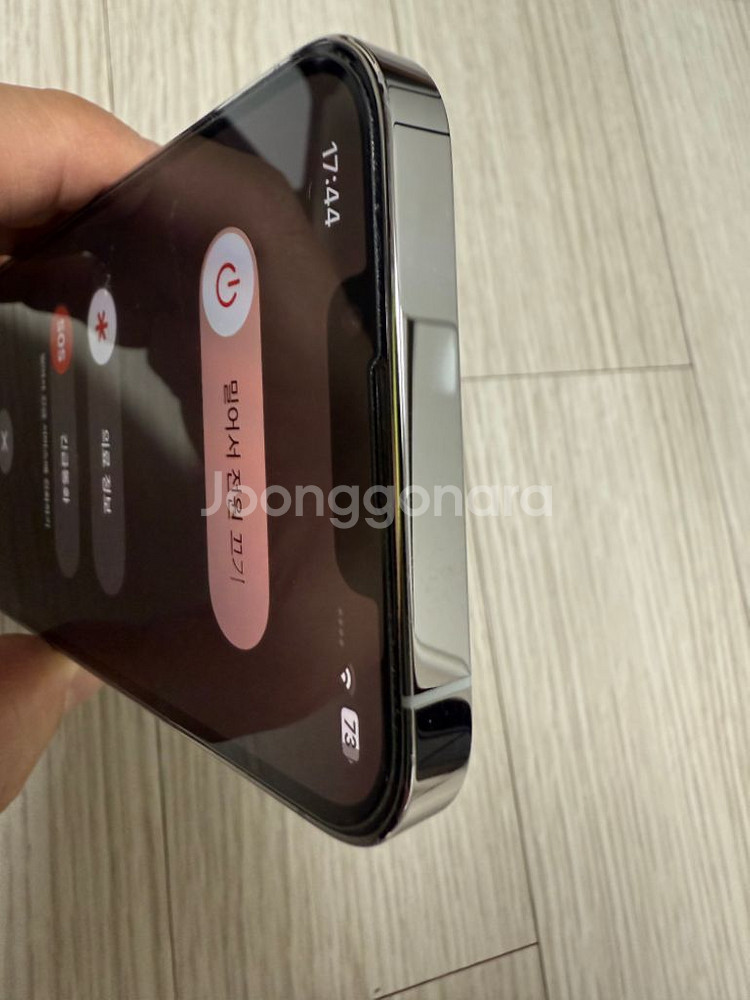 아이폰13프로 화이트 1TB 정리합니다.(배터리90%)--8