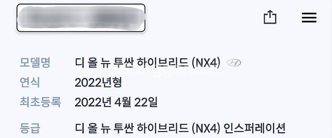 투싼 하이브리드 22년식 순정매트(발매트) 팝니다.--1