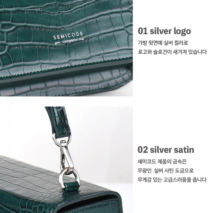 세미코드 아코드백 로데백 다크 그린 크로커 숄더백--4