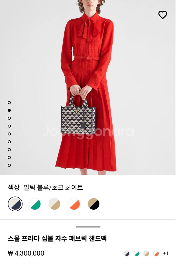 프라다 심볼 자수 패브릭 토트백--1