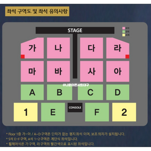 나훈아콘서트 대구 12월8일 일요일 7시30분(최저가)