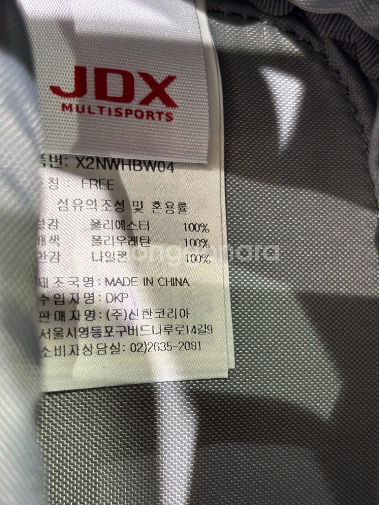 JDX 골프파우치--4