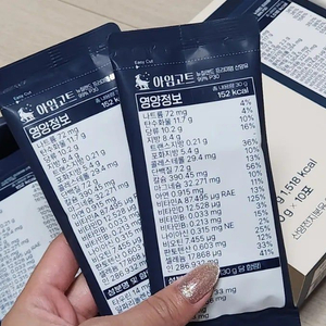 산양전지분유 99% 함유! 뉴질랜드 프리미엄 고트밀크