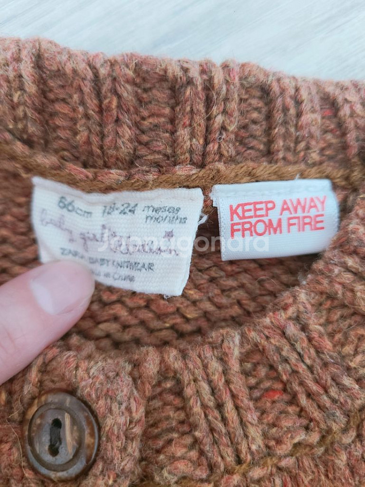 가디건(18~24m)--2