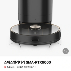 스위스 밀리터리 프라임봇 로봇 청소기 RTX - 600