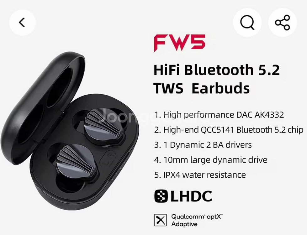 fiio fw5 무선이어폰 팝니다--4