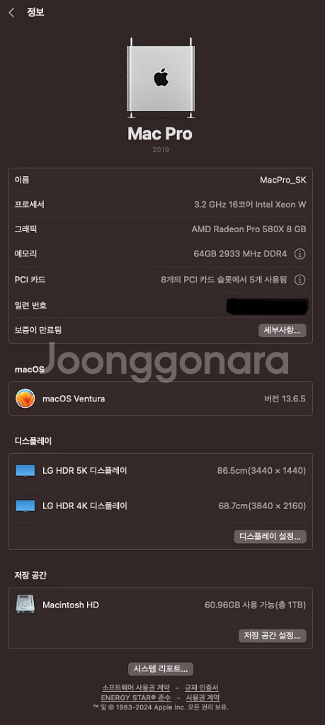 Mac Pro 2019 3.2GHz 16-Core--1