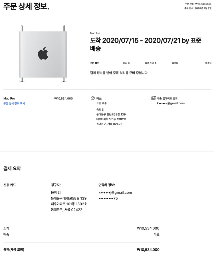 Mac Pro 2019 3.2GHz 16-Core--3