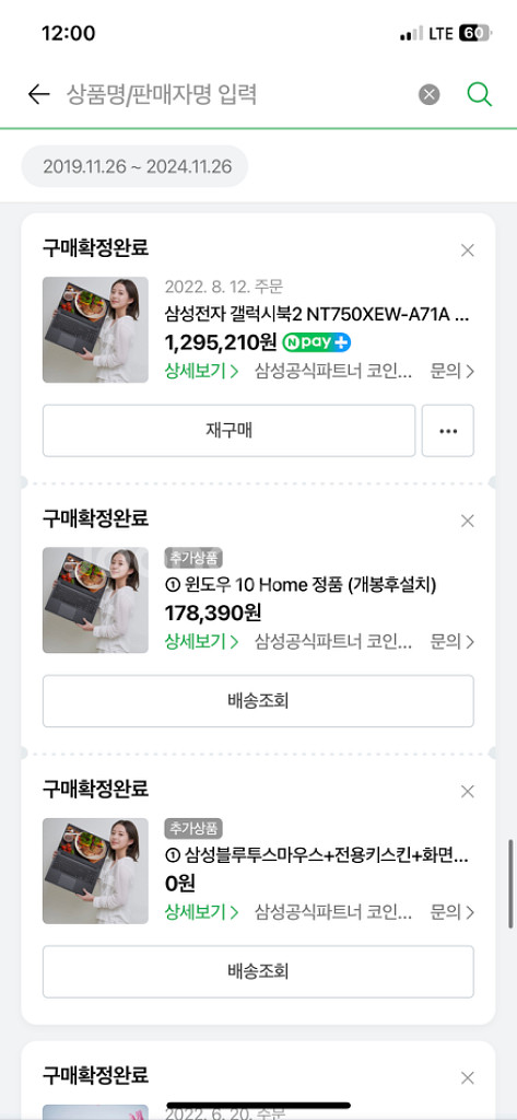 삼성노트북 갤럭시북2 NT750XEW-A71A--7