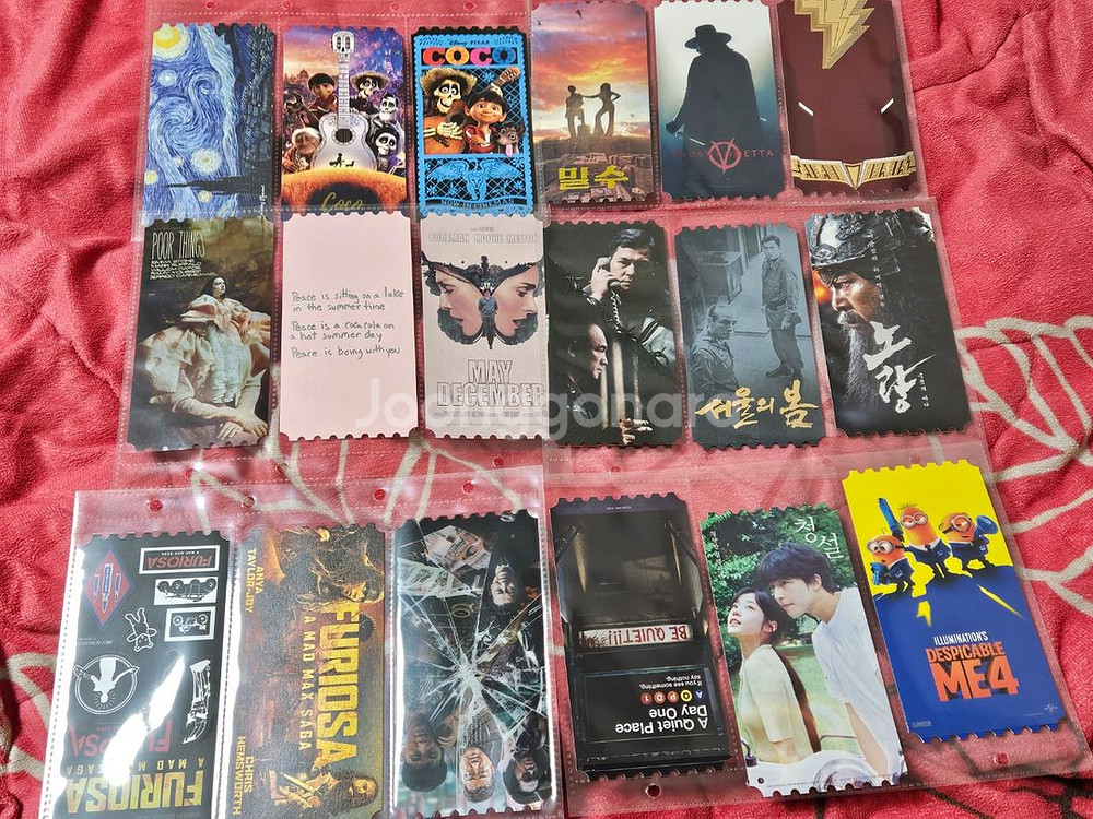오리지널티켓 오티 판매합니다. 1--9