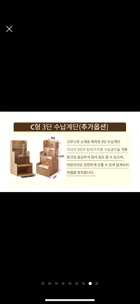 갑부가구 원목 2층 벙커 침대--7