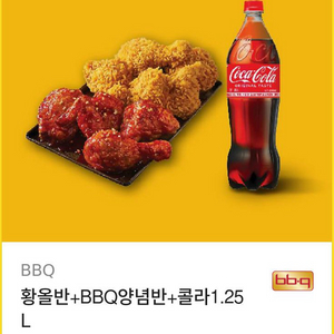 비비큐 반반치킨