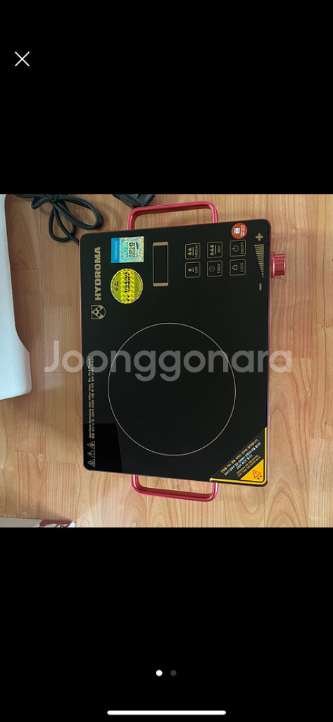 독일 hydroma infrared cooker 전기--1