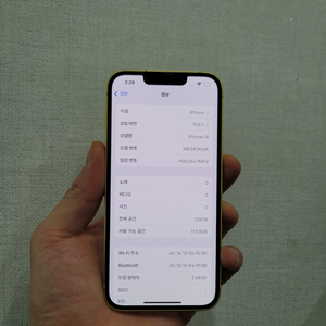 아이폰14 128기가 엘로우 판매