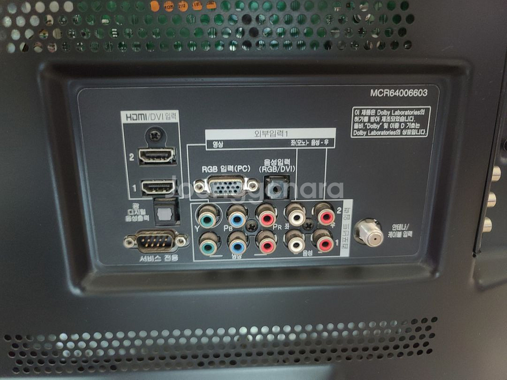 (직거래 네고불가) 상태좋은 LG 50인치 TV--6